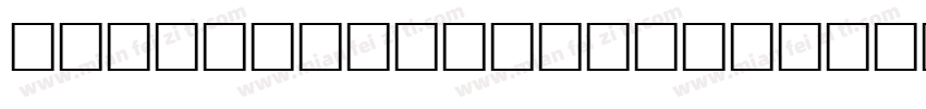 Novel SansCond Pro R字体转换
